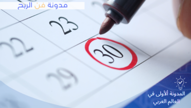 ضاعف مبيعاتك وعدد متابعيك