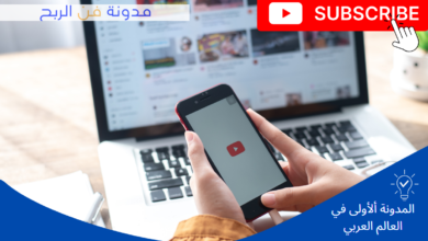 أفضل أيام النشر على YouTube