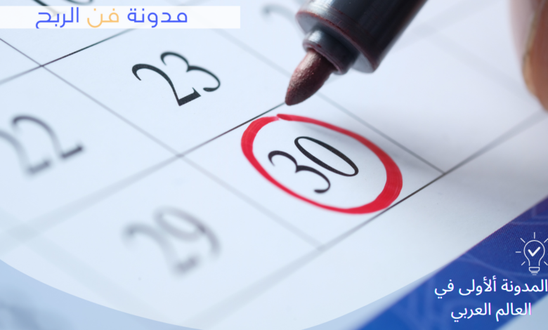 ضاعف مبيعاتك وعدد متابعيك